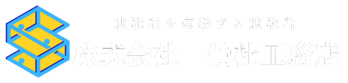 株式会社仙杜工務店